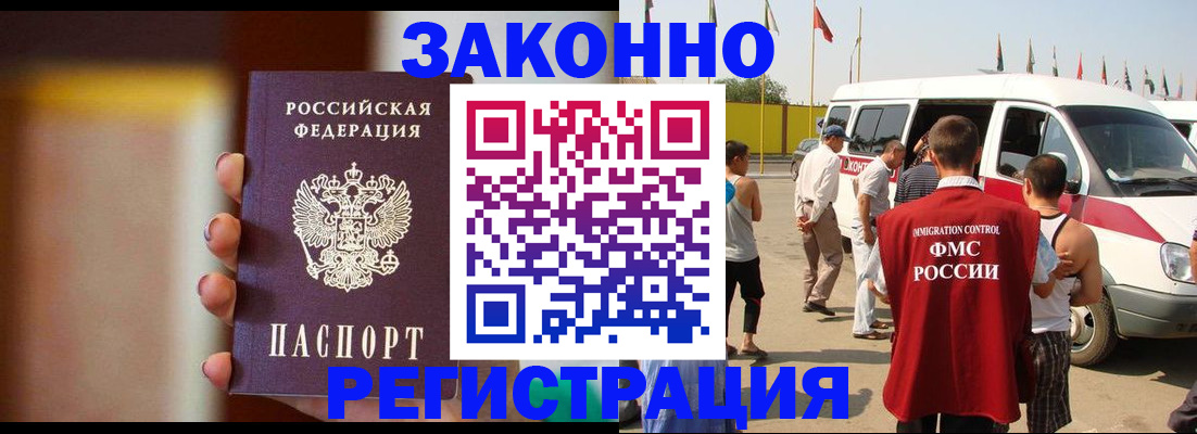прописка в квартире в Сергаче